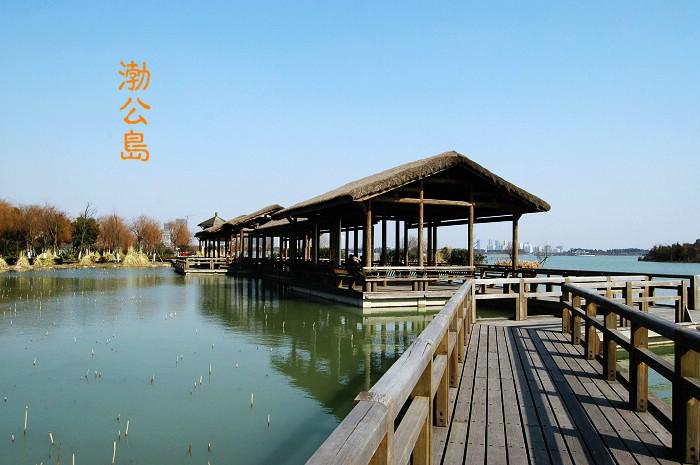 无锡渤公岛
