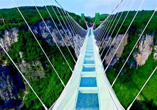 大峡谷玻璃桥