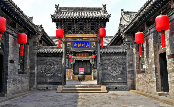 乔家大院