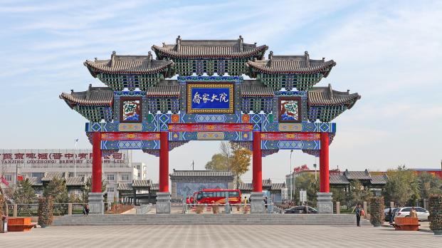 乔家大院1