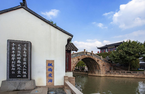 枫桥景区1