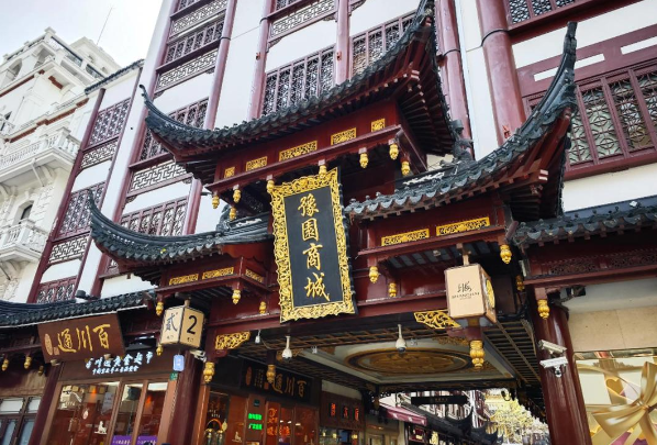 豫园商城1