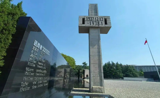 遇难同胞纪念馆