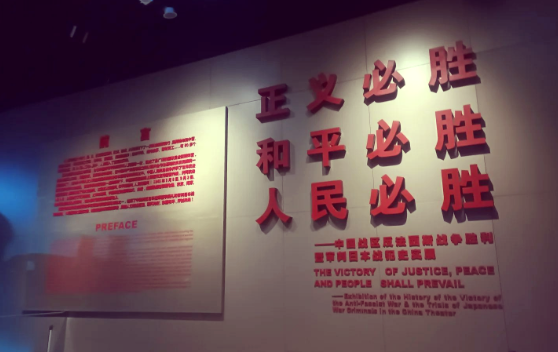 遇难同胞纪念馆三个必胜馆