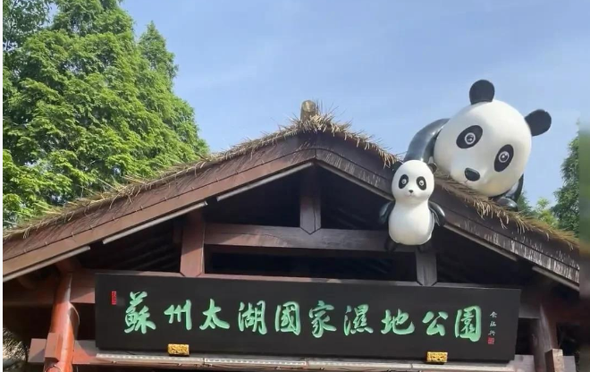 太湖国家湿地公园5