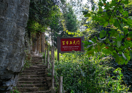 华东大裂谷3