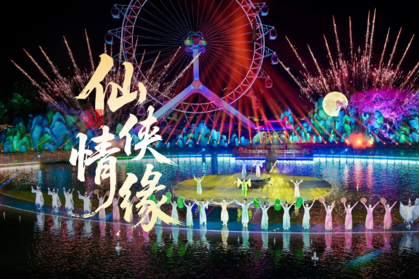 安吉奇幻嘉乐比1