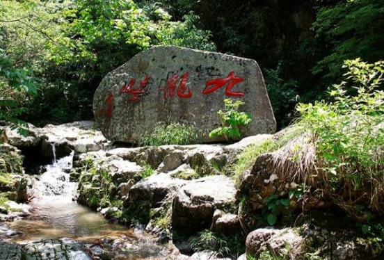 九龙峡冷泉谷